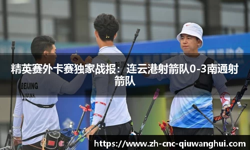 球王会体育首页