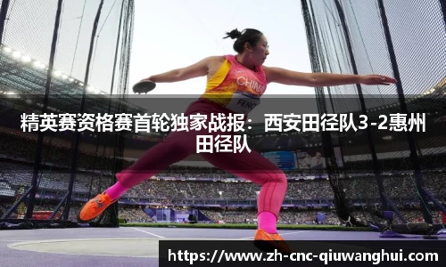 球王会体育首页