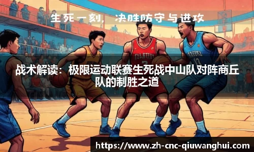 球王会体育平台