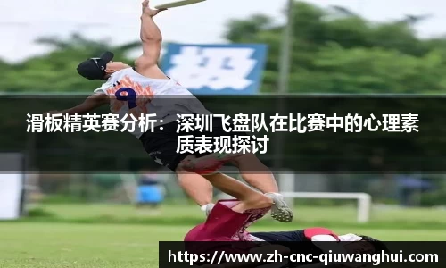 球王会体育平台