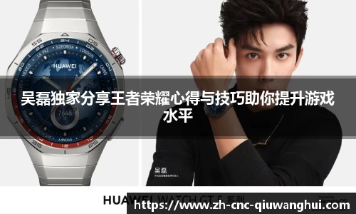 球王会体育官方网站