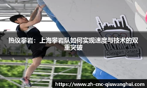 球王会体育官方网站