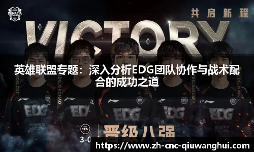 球王会体育平台