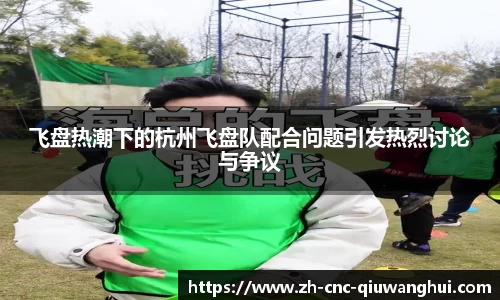 球王会体育平台