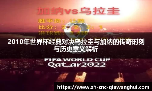 球王会体育平台