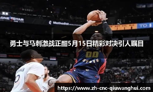 球王会体育官方网站